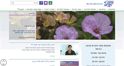 Desktop Screenshot of maaganm.co.il